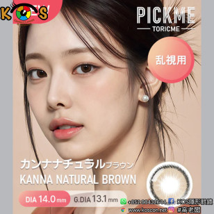 [散光] Astigram Pickme Toricme Kanna Natural Brown 散光彩妝隱形眼鏡